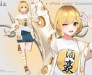 VRoidStudio製3Dモデル作成承ります Vtuber活動やVRSNSアバターに イメージ2