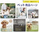 中国輸入商品の売れるページを制作します 1688・Taobao対応／URL共有だけでOK イメージ3