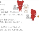 電子絵本の作り方から公開までサポートします イラスト好きさん、自分のイラストで絵本作って公開しませんか？ イメージ6