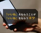 コミュ障脱却した私が恋愛相談乗ります コミュ障の方にぜひ！！男女どちらでもOK！ イメージ1