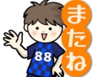 同じテイストで５ポーズまで同一料金で作成します 商用OK！挿絵やウェブ用にオリジナルのイラスト描きます！ イメージ4