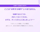現役人事があなたのキャリアのモヤモヤを解決します どんな悩みでもOK！まずは相談してください！ イメージ4