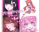 理想のオリジナルアイコン描きます 【商用OK】あなたの好きを詰め込んだ理想のイラスト描きます！ イメージ1
