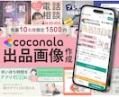 クリック率を上げる「売れるバナー」作ります 売上に貢献するバナーを先着10名様まで1500円で作成！ イメージ1