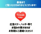 現役Canvaデザイナー伝わるデザイン作ります 集客できる！あなたの作りたいをカタチにします イメージ5