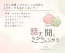 双極性障害・うつの本音を経験者がお聞きします 話すだけでもいい。考えたくなったら、一緒に。 イメージ3
