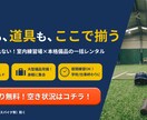 魅力的なバナーを制作いたします 質問/相談だけでも◎ お気軽にご依頼ください！ イメージ6
