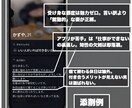 地方在住でも激増！マチアプ写真補正＆プロフ作ります 「地方だから無理」を卒業。田舎のフツメンが月間20いいね！ イメージ6