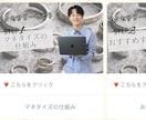 店舗がある方へ〜LINE公式アカウントを構築します 【10名限定】画像作成含め構築～操作方法まで全込みでこの価格 イメージ4