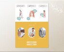 美容・健康｜予約が増えるWixホームページ作ります 世界観を表現できる！自分で簡単更新できる！手数料も業界最安！ イメージ7