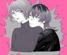 貴方だけの夢絵お描きします カップルイラストなんでも描きます イメージ3