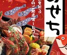 フリーイラスト素材でバナーを制作します フリーイラスト素材でバナー制作（AI素材不可） イメージ2
