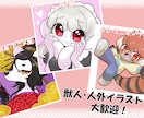 期間限定価格！アイコンイラスト制作します 商用利用OK!可愛く魅力的なアイコンイラストを描きます！ イメージ3