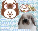ペットさんの似顔絵描きます ペットさんをデフォルメ化して、ゆる〜く描かせていただきます！ イメージ1