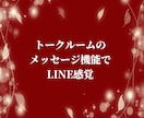 不倫/誰にも言えない恋、経験者が伺います 不倫/浮気/W不倫/恋愛相談/別れ/復縁/複雑な関係/秘密 イメージ3