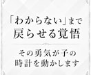 成績が上がらない「本当の原因」を読み解きます 塾経営20年以上｜適切な教材選び、学習方法を徹底診断します イメージ7