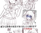 可愛い女の子描きます 基本的には何でも描けると思って頂いて大丈夫です。 イメージ3