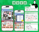 Lステップより手軽に！エルメでLINE構築します 初心者OK｜構築実績150件のエルメ認定講師がLINE自動化 イメージ4
