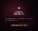 片思い鑑定｜相手の気持ちと告白タイミングを視ます 脈あり？告白すべき？答えをチャネリングで明確に イメージ10