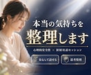 魂の深層を紐解き、理想の未来へのセッションをします あなたの魂が求める真実へ安心して心の深層を語れる場所へ イメージ1