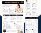 一生使える算命学の仕事トリセツ鑑定書を作ります 【最低7000文字以上】一人ひとり丁寧に才能と適職を徹底分析 イメージ3
