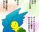 ゆるキャラ作成、イラスト、漫画作成請け負います ゆるキャラデザイン、イラスト、漫画作成請け負います。 イメージ1