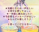 今のあなたに必要なメッセージをお届けいたします ４つの項目でていねいにリーディングいたします。 イメージ2