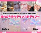あなたのSNSを可愛くオシャレに♡写真加工します Instagram等のSNS用に載せる写真を編集します！ イメージ1