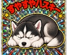 SNSやLINEアイコンにオススメしてます SNSにピッタリのかわいい愛犬を使えます イメージ3