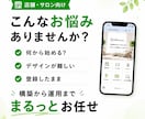 LINE公式★アカウント運用代行します アカウント構築〜リッチメニューデザインまで丸っと対応！ イメージ2