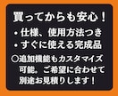 複数Excelを一発で結合します 数式エラーを防いで安全に結合します。 イメージ8