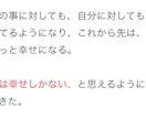 心を透視！彼の本音と２人の未来を占います 音信不通も改善！不可能を可能にする縁結びの悩みゼロ本格鑑定 イメージ7