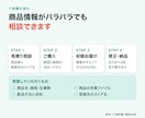 ECの商品登録と商品ページを作成します 商品情報を整理し10商品を登録できる形に整えます イメージ7