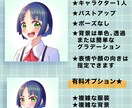 SNS等に使える見栄えの良いアイコン作成します 思わず目に留まる！見た人を和ませるほんわかオリジナルアイコン イメージ2