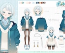 VTuberになりたいをお手伝い致します 初めて〜制作引き継ぎまで対応可◎ イメージ3