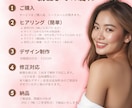 見た瞬間かわいい♡ 美容バナー作ります 美容・コスメ向け｜世界観が伝わるバナー制作 イメージ2