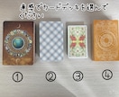 2025年上半期の運勢占います 【1月～6月まで１ヶ月ごとに深掘りします】 イメージ2