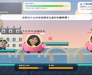 家族や恋人が主人公の記念ゲームを制作します 写真・背景・ストーリーまで自由にカスタマイズ イメージ8