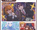 かわいい一枚絵イラストを作成します SNSアイコンやグッズ作成など様々な用途に イメージ2