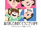 年賀状用家族イラスト描きます ポップで元気なご家族様の似顔絵を描きます！ イメージ2