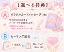 14種類から選べる♡14日間ヒーリングします お悩みに合わせて選べる14種類♡遠隔ヒーリング イメージ2