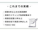 違いを実感！あなたの英語日記3日分を添削します ★あなたの努力を無駄にしない！英語講師歴8年が全力サポート★ イメージ10