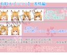 バストアップ立ち絵制作します 動画やゲームなどに使えそうな静止画イラストです イメージ3