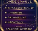 波動診断｜二人の相性を波動で視ます なぜかうまくいかない…その原因は波動のズレかも イメージ2
