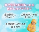 AI活用で始めるデジタルブックマーク販売術教えます デザイン初心者でも実践できるストック型副業の始め方 イメージ7