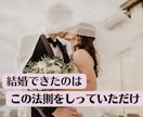 相手に愛され続ける方法♡沼らせる方法教えます 〜相手があなたの思い通りになる！恋愛バイブル〜 イメージ3