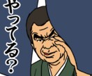 男性限定！仕事終わりの1杯に楽しく相席食堂します 1分OK/雑談/恋バナ/愚痴/職場/褒めてほしい/関西弁 イメージ4
