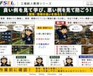 工場安全教育資料を制作します 現場で伝わるイラスト教材を制作します イメージ8