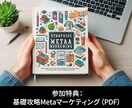 UTAGE集客のプロがファネル戦略を診断します コンサルに教えるコンサルならではの視点を提供 イメージ2