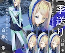 儚い女の子、男の子描きます キャラデザイン、イラストご希望に沿ってイラスト作成いたします イメージ2